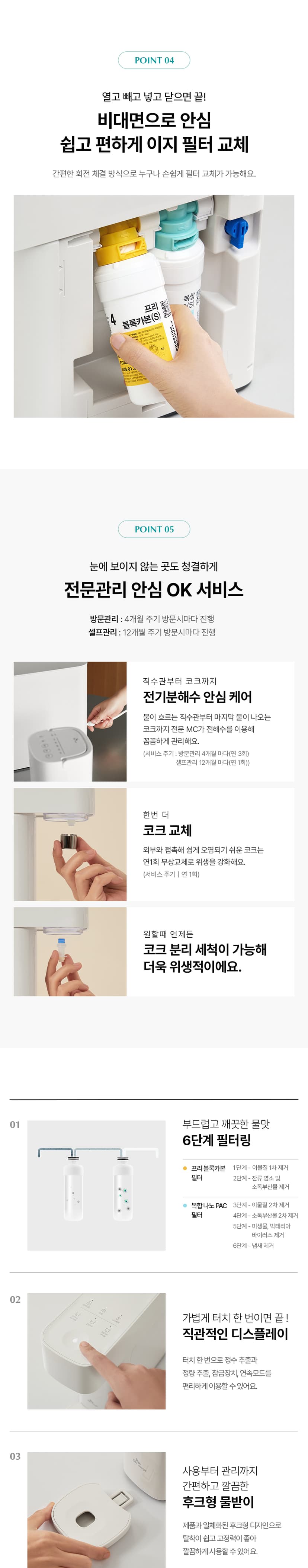 상세 이미지 19