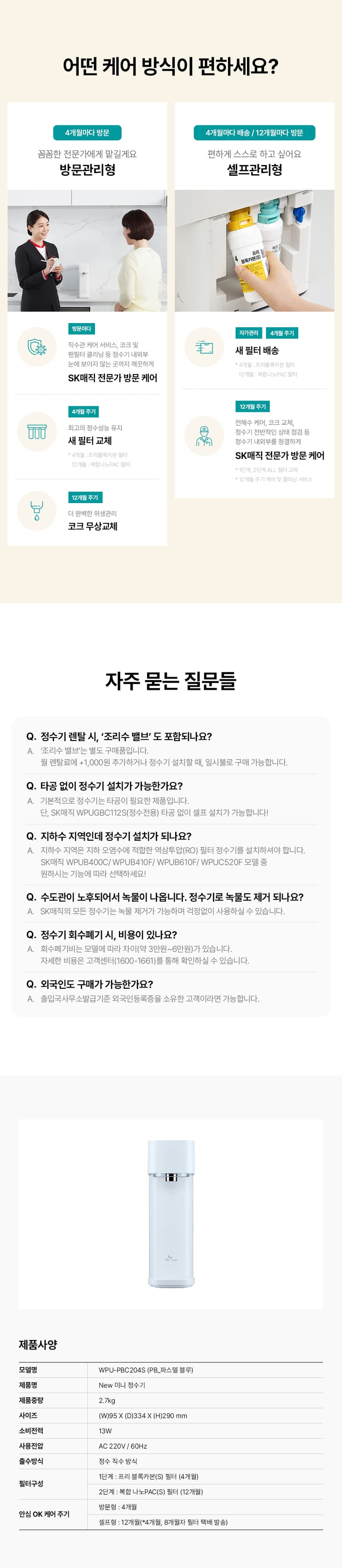 상세 이미지 21