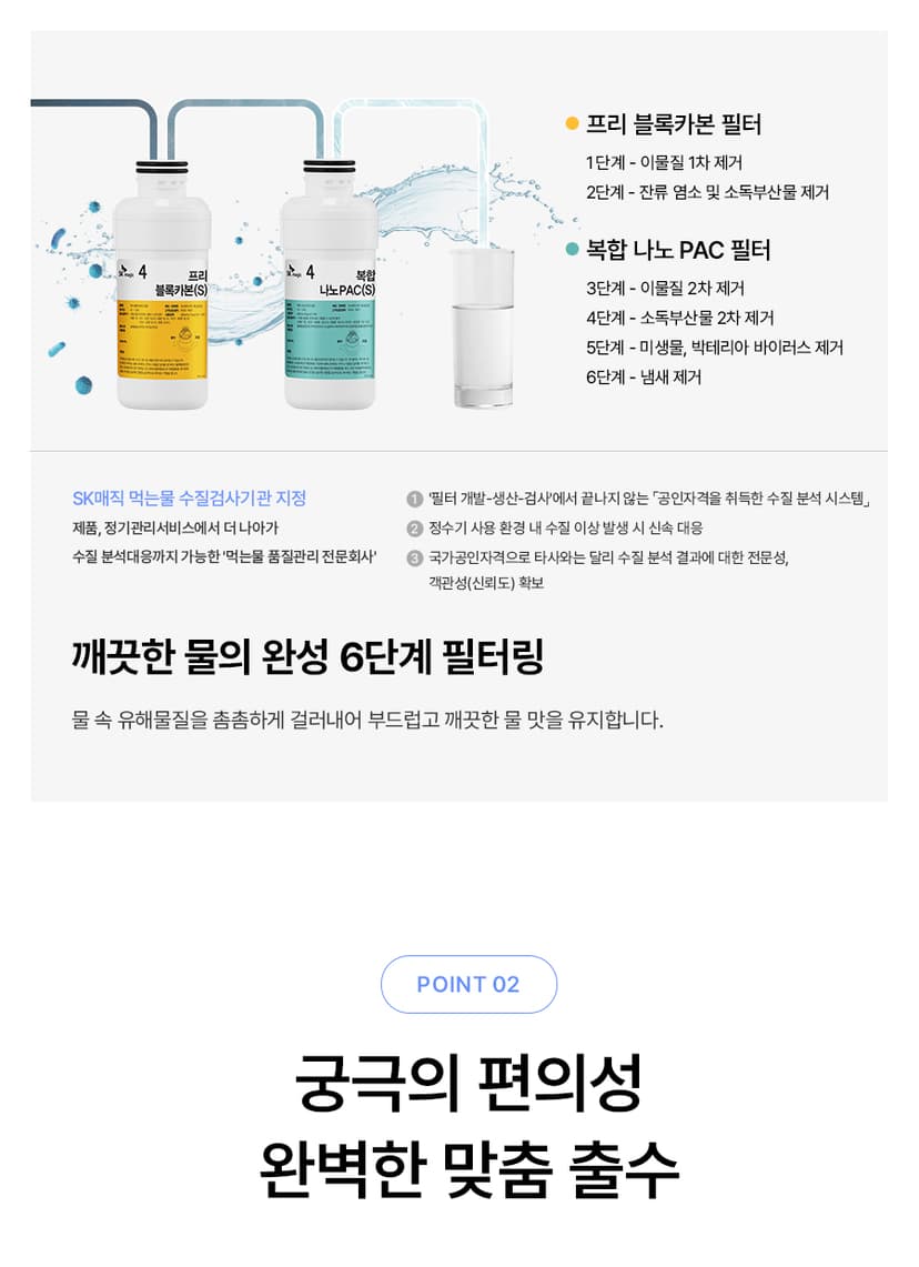 상세 이미지 17
