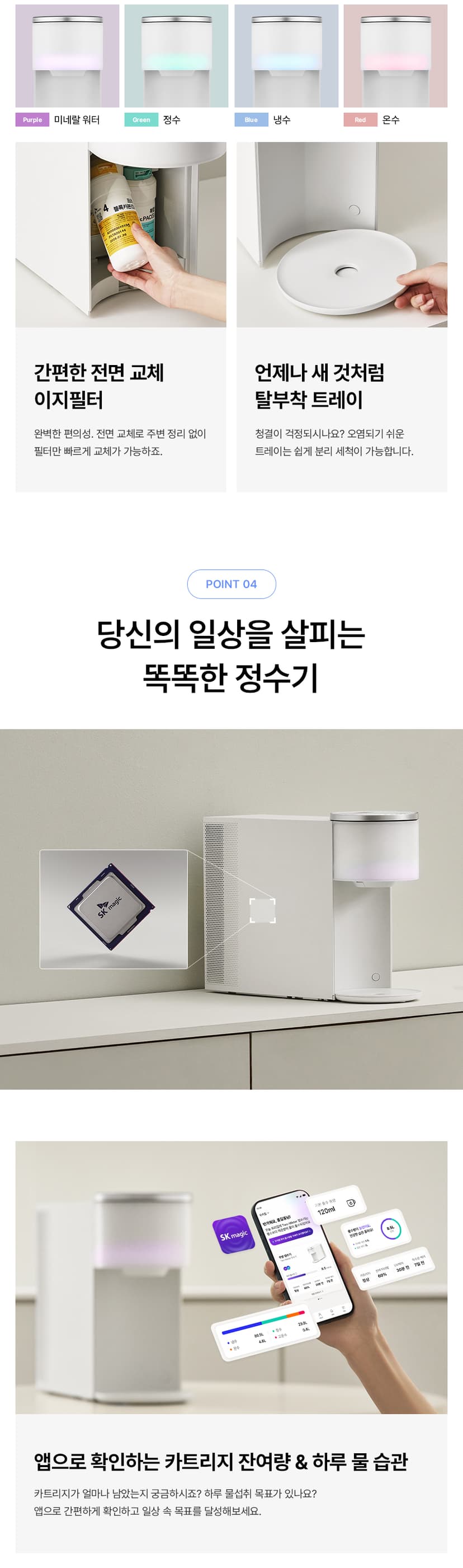 상세 이미지 24