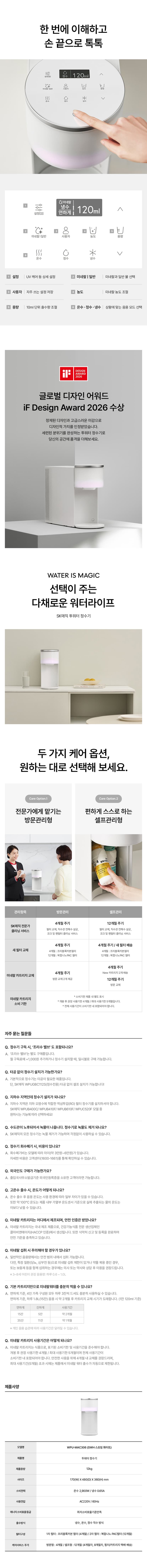 상세 이미지 26