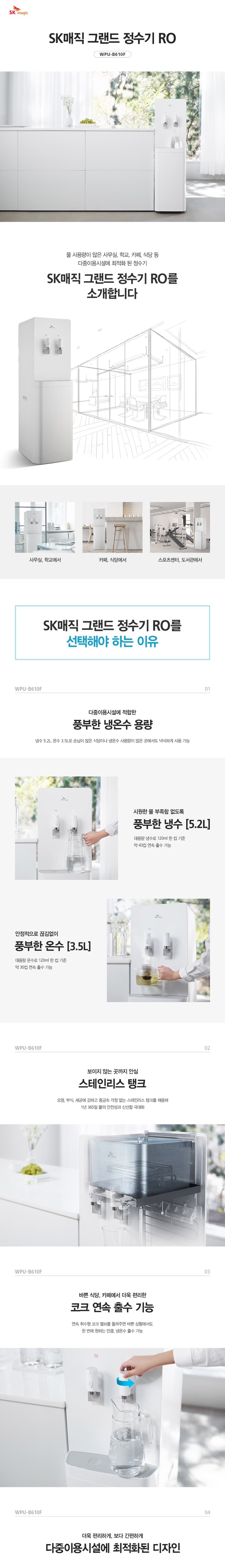 상세 이미지 4