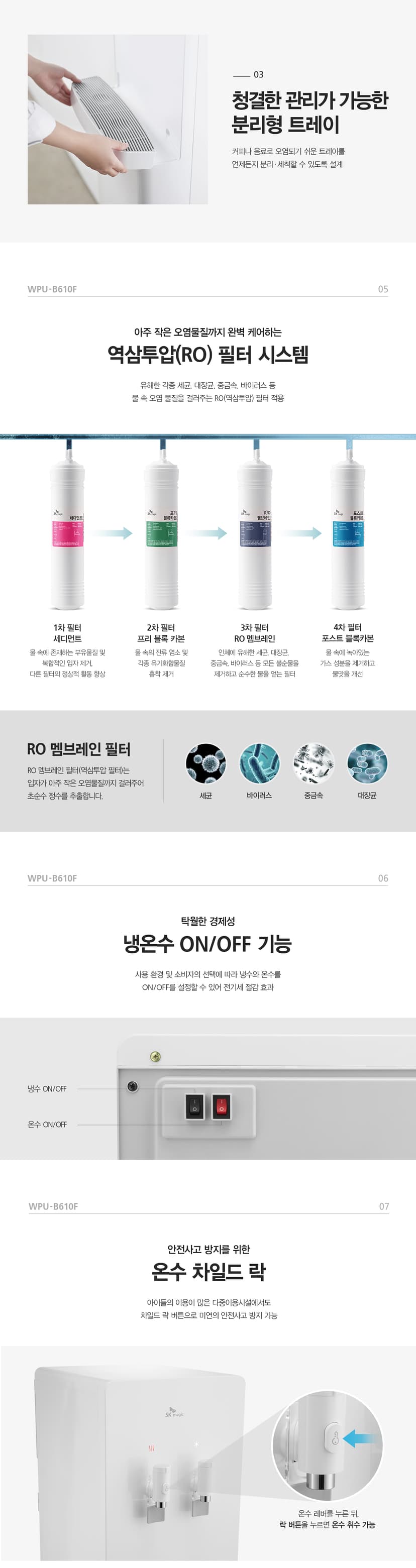 상세 이미지 7