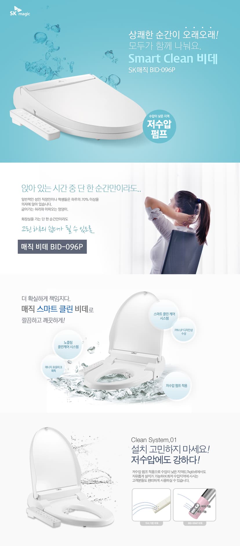 상세 이미지 2
