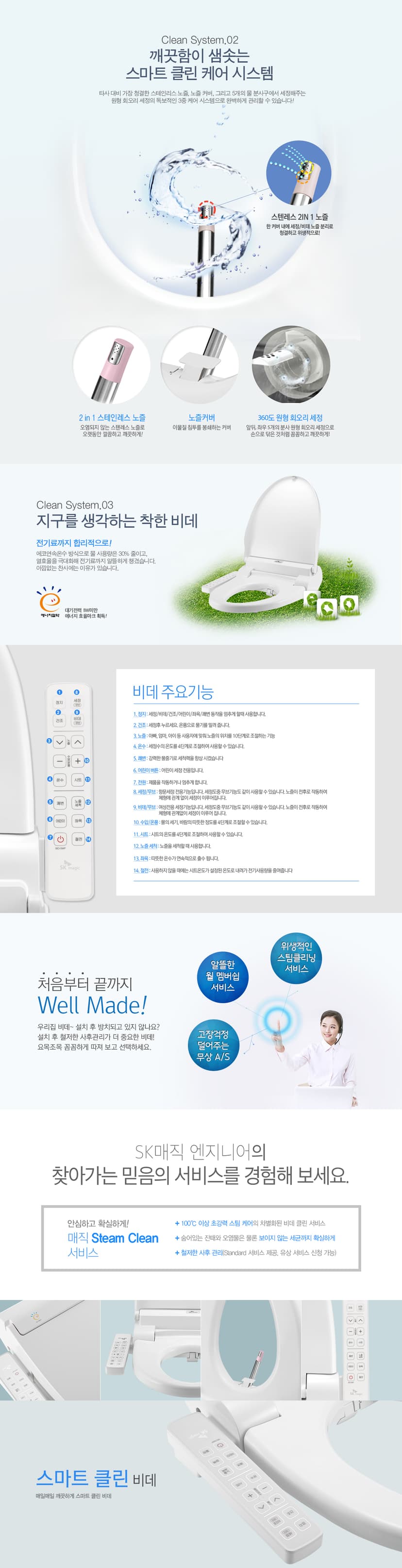 상세 이미지 3