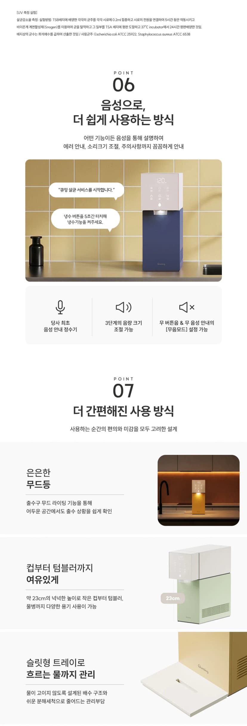 상세 이미지 13