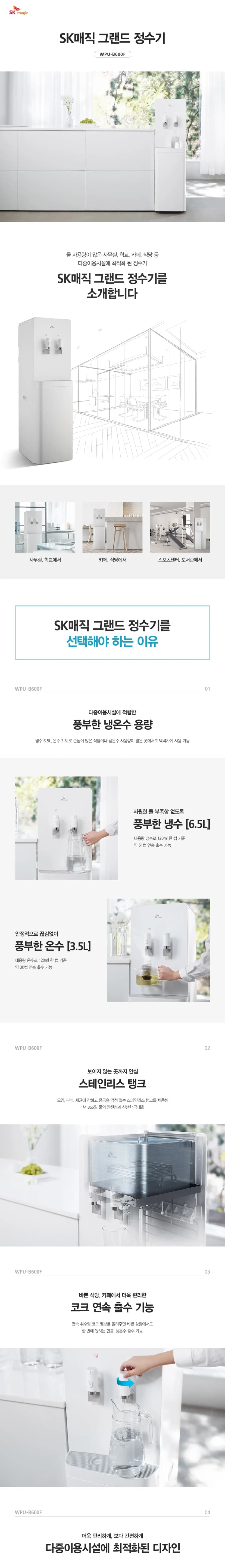 상세 이미지 2