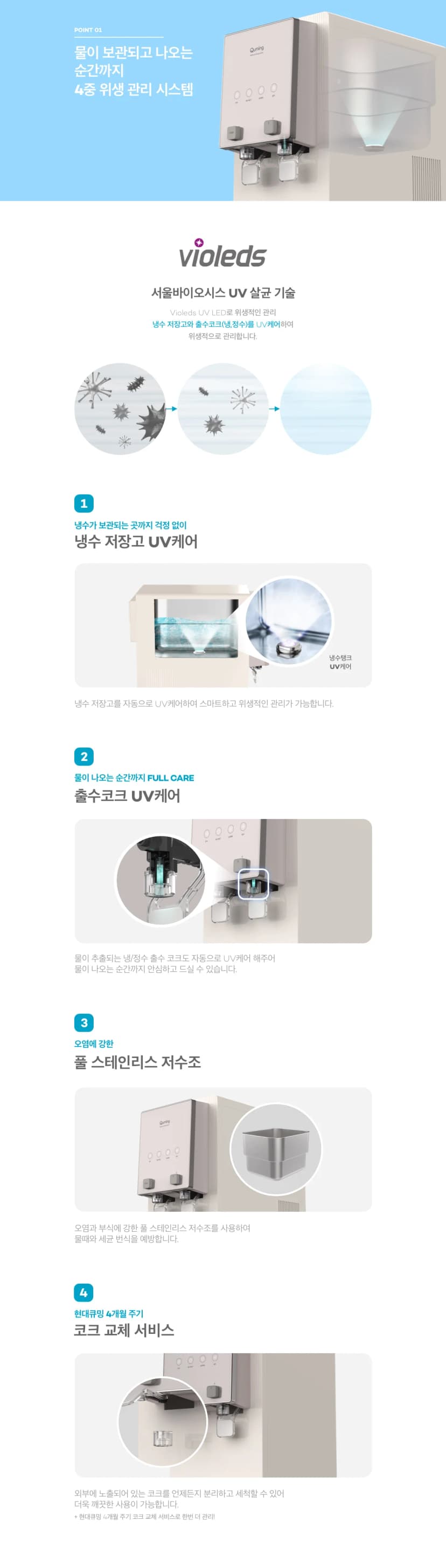 상세 이미지 4