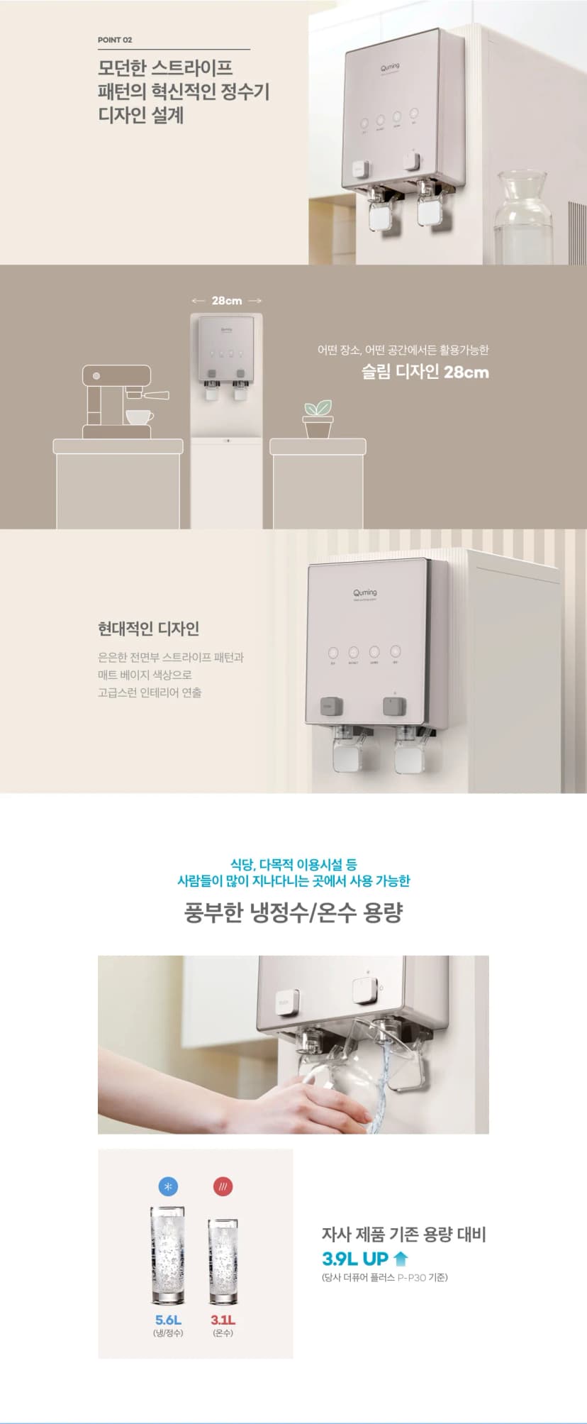 상세 이미지 6