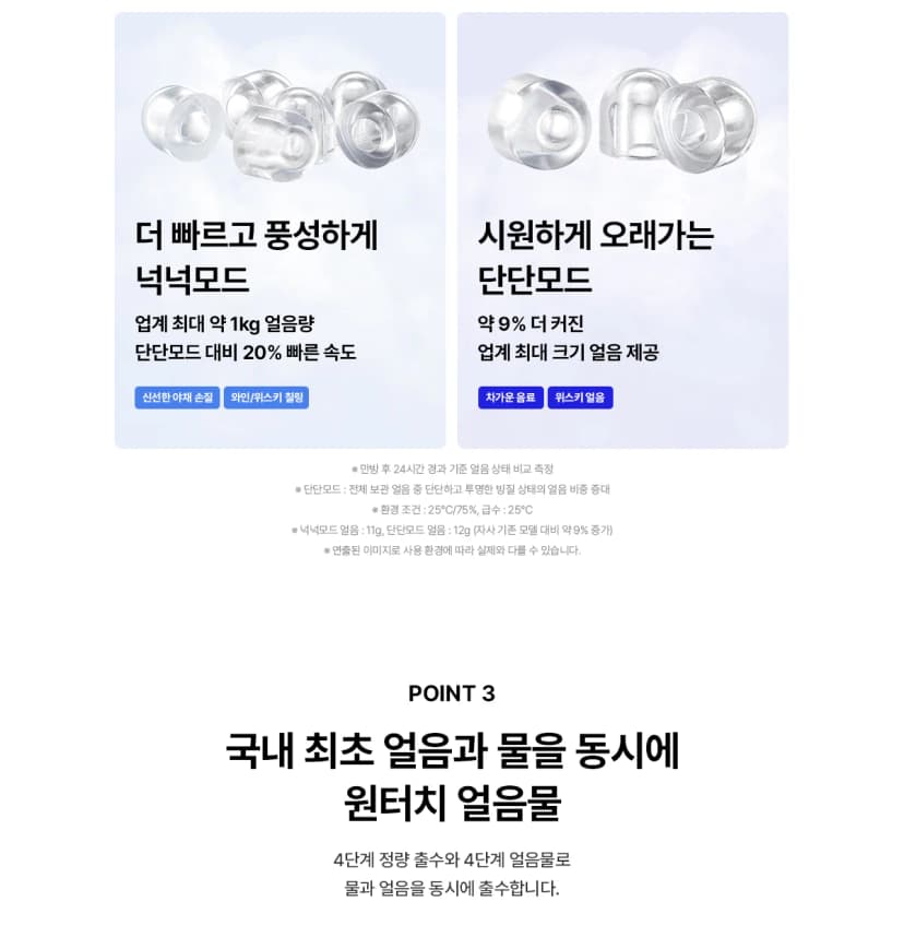 상세 이미지 22
