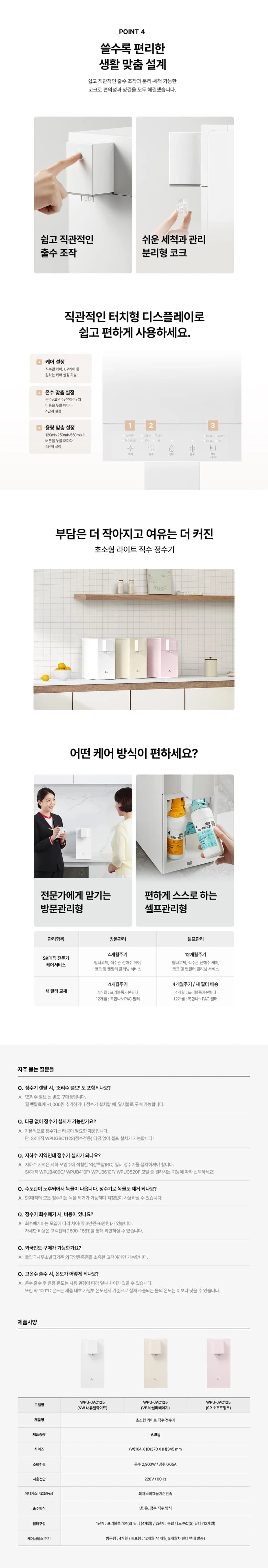 상세 이미지 12