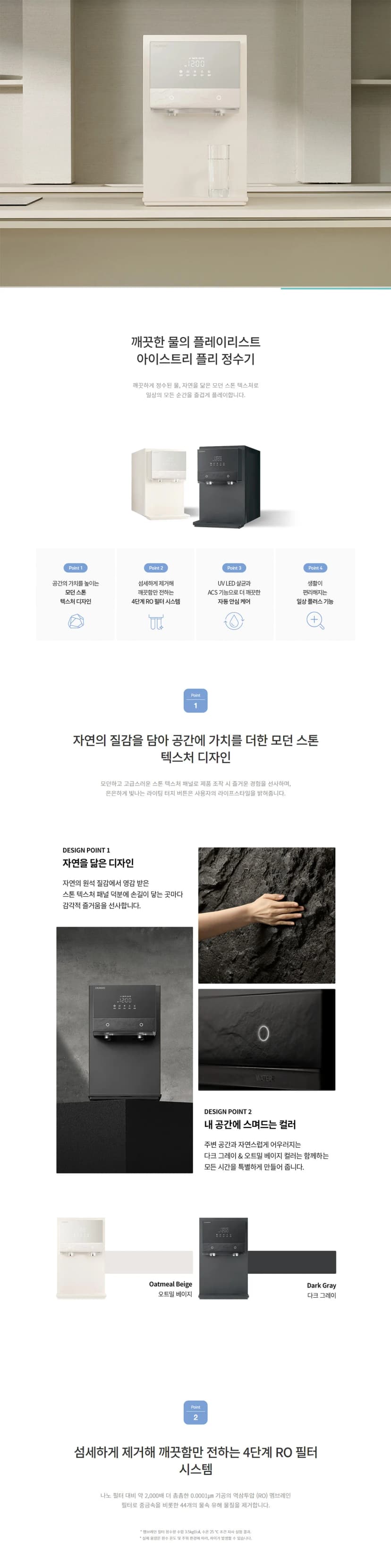 상세 이미지 2