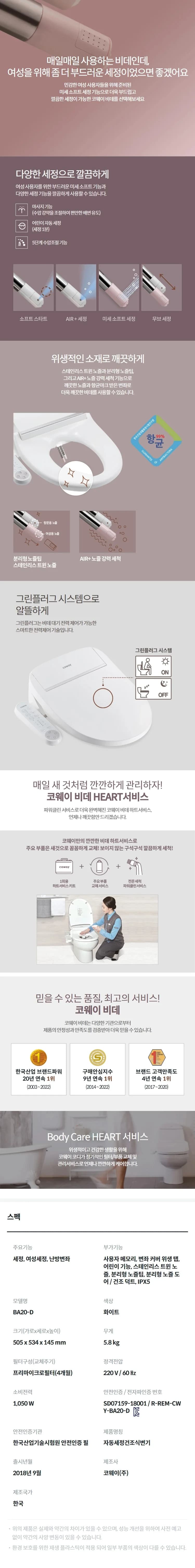 상세 이미지 2
