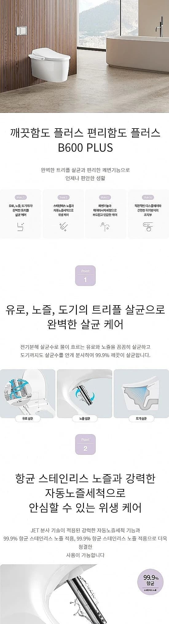 상세 이미지 2