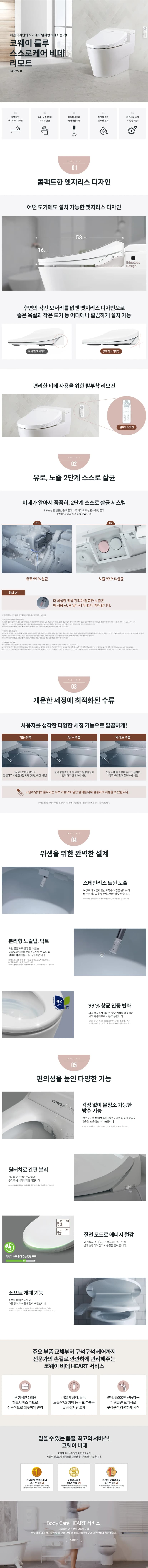 상세 이미지 2