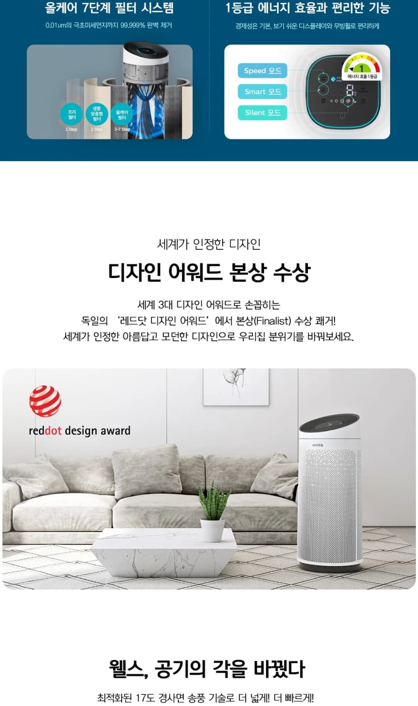 상세 이미지 2