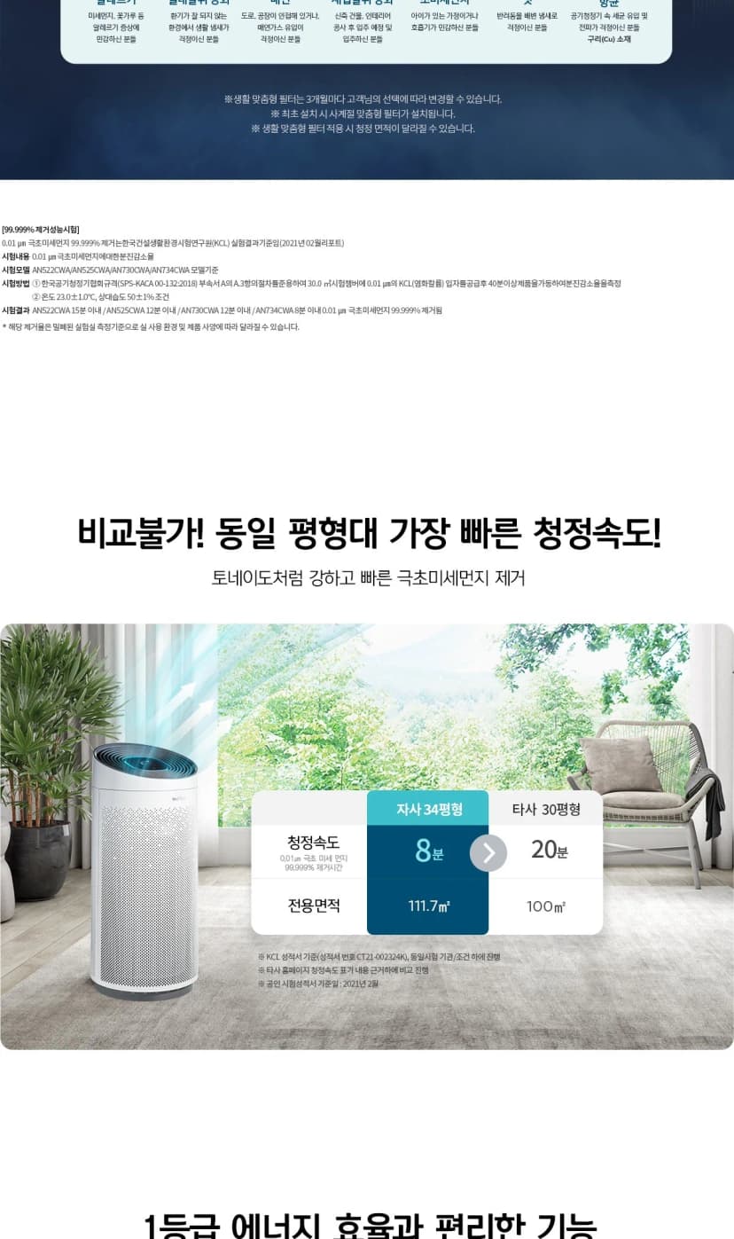 상세 이미지 6