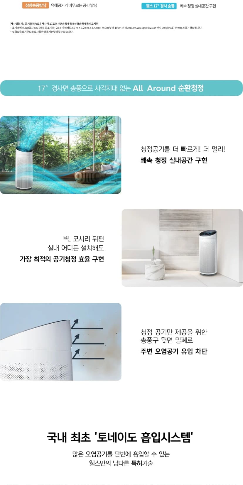 상세 이미지 4