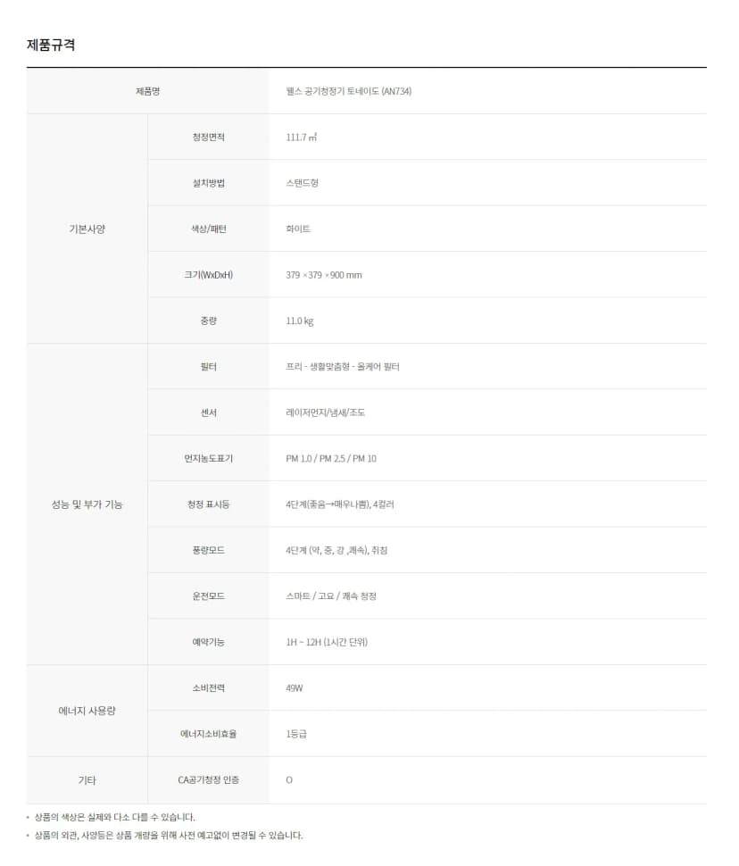 상세 이미지 9