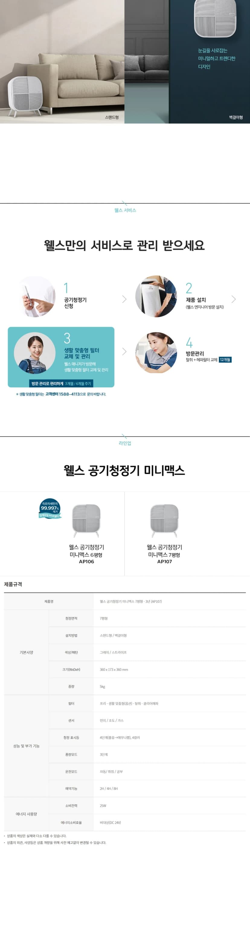 상세 이미지 2