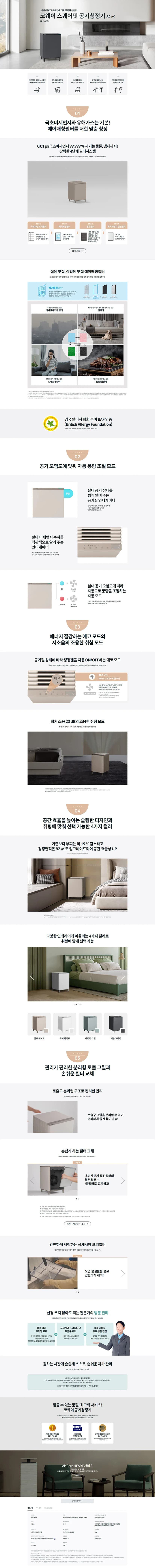 상세 이미지 2
