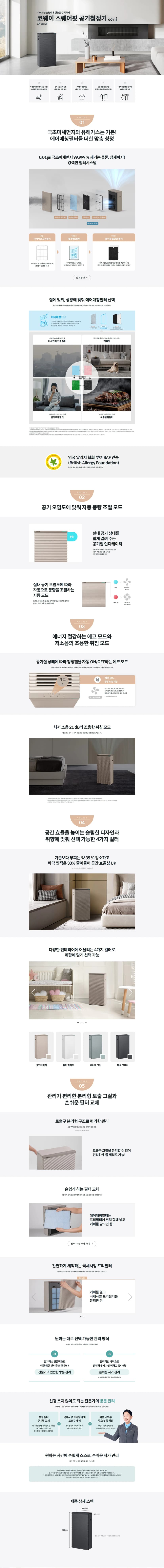 상세 이미지 2