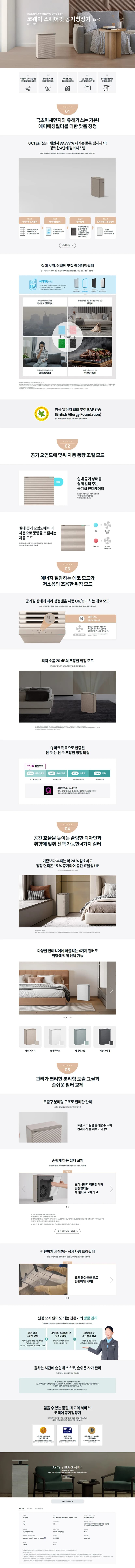 상세 이미지 2
