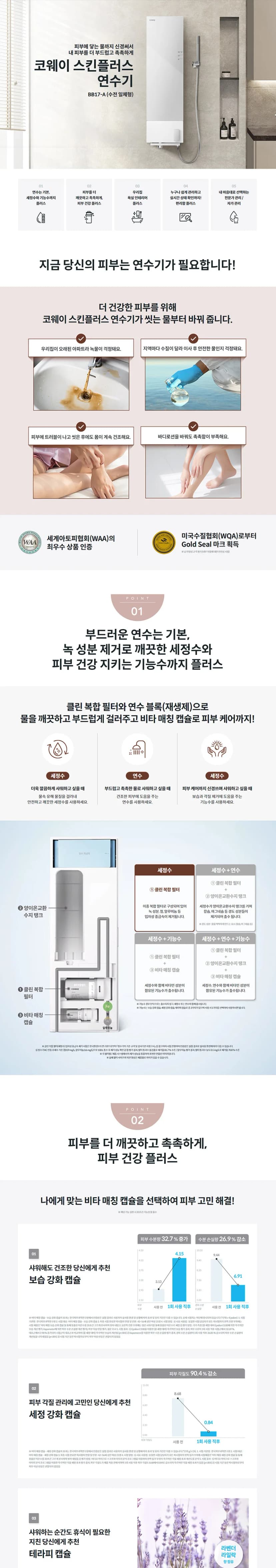 상세 이미지 3