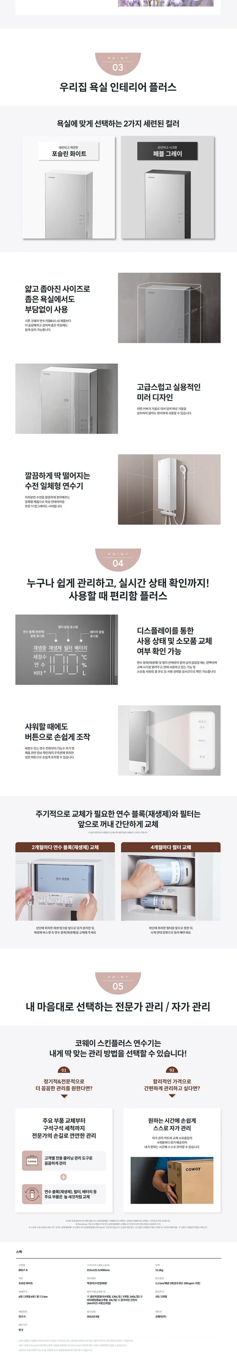 상세 이미지 6