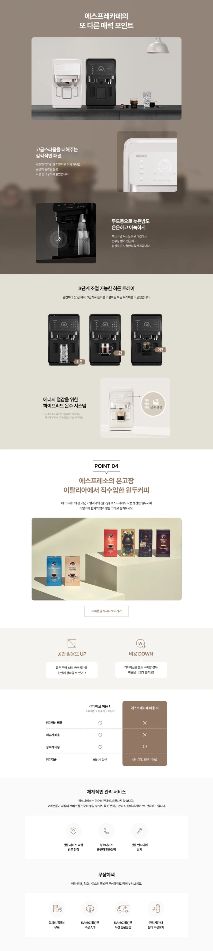 상세 이미지 5