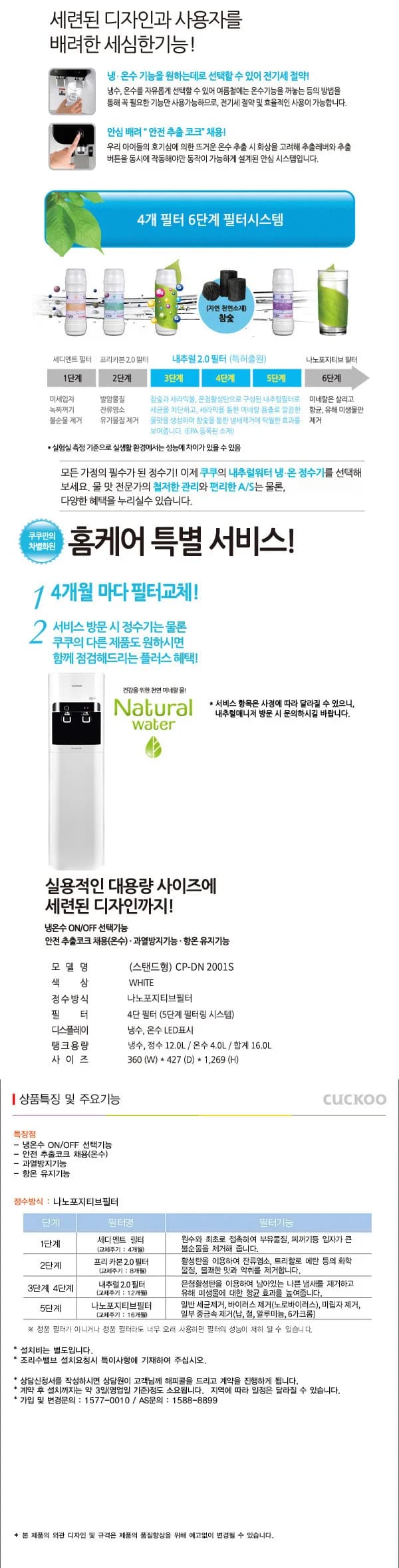 상세 이미지 1