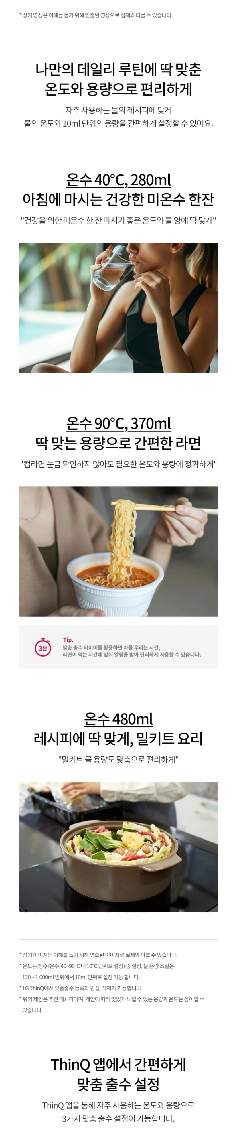 상세 이미지 10