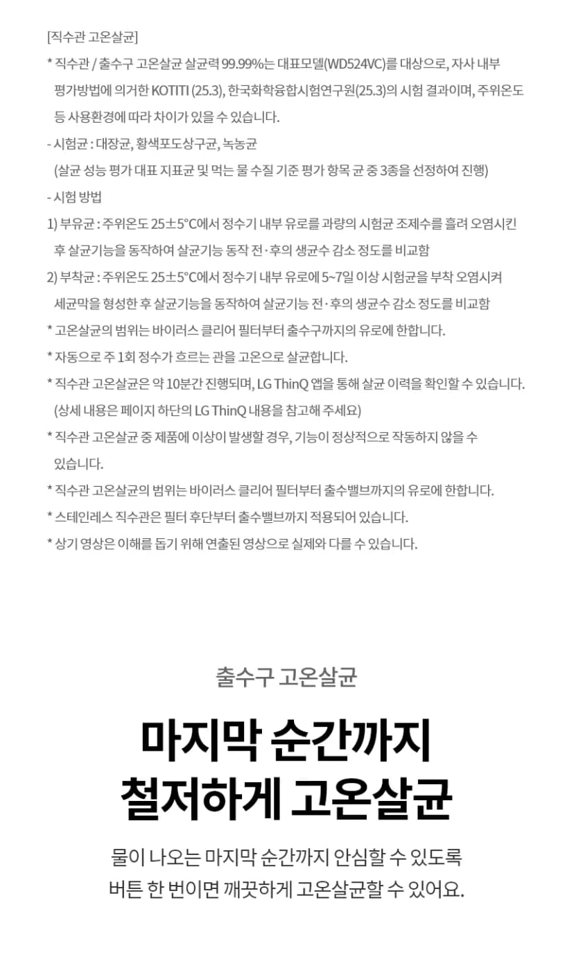 상세 이미지 20