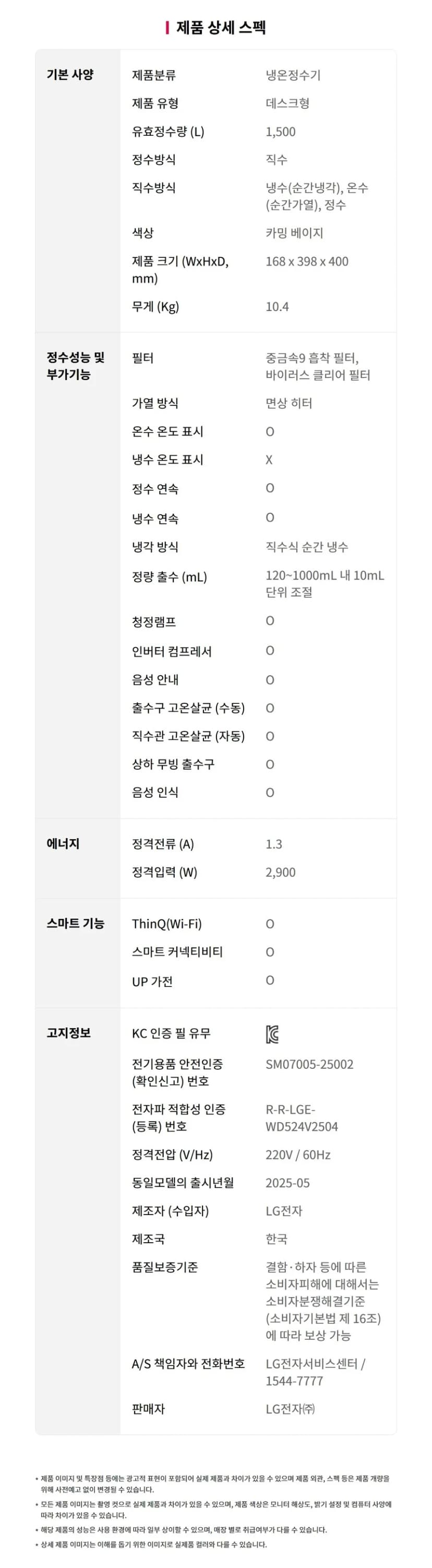 상세 이미지 23