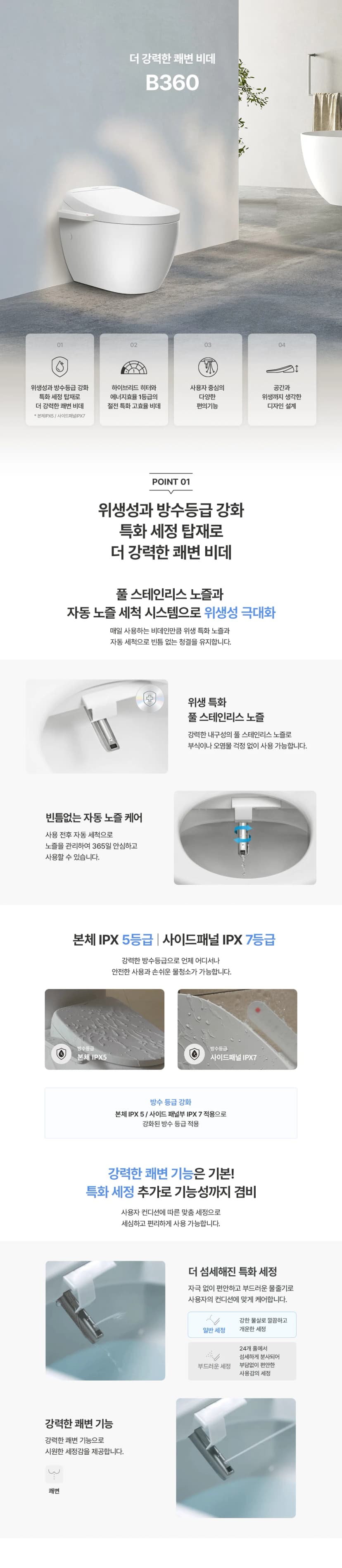 상세 이미지 2