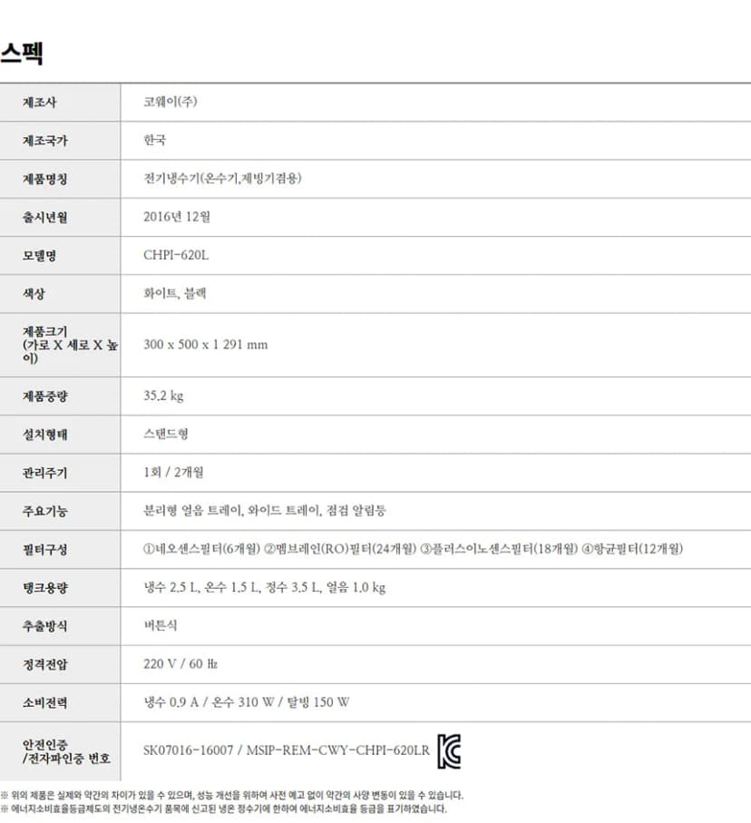 상세 이미지 3