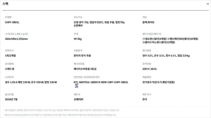 상세 이미지 2