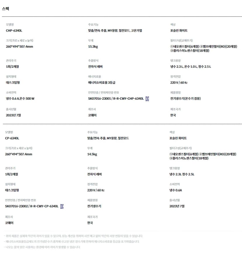 상세 이미지 2