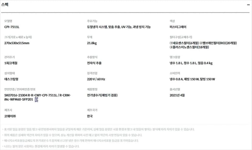 상세 이미지 4