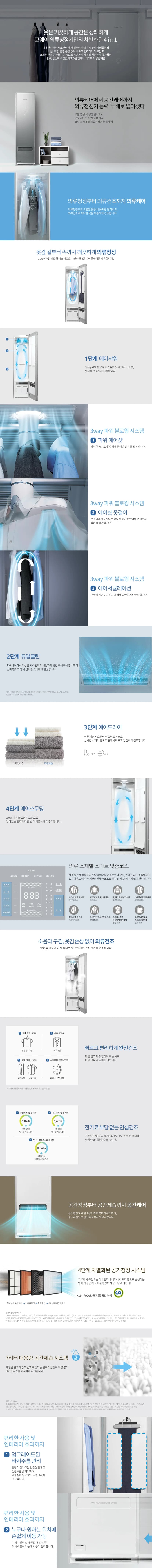 상세 이미지 2
