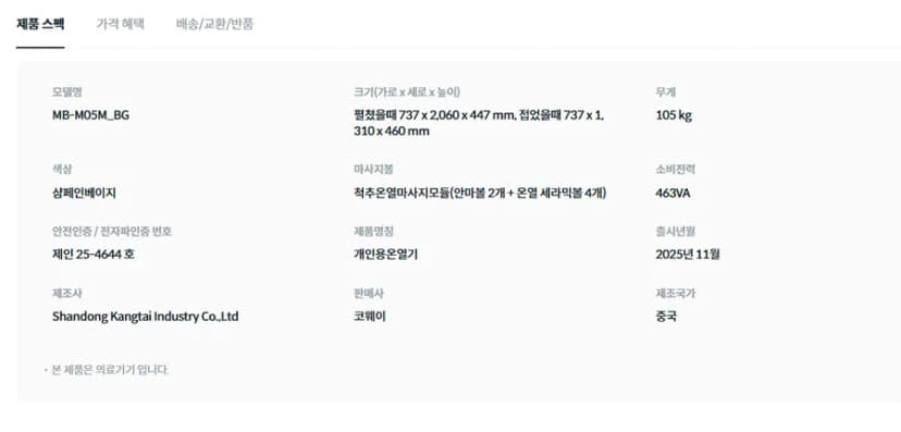 상세 이미지 4