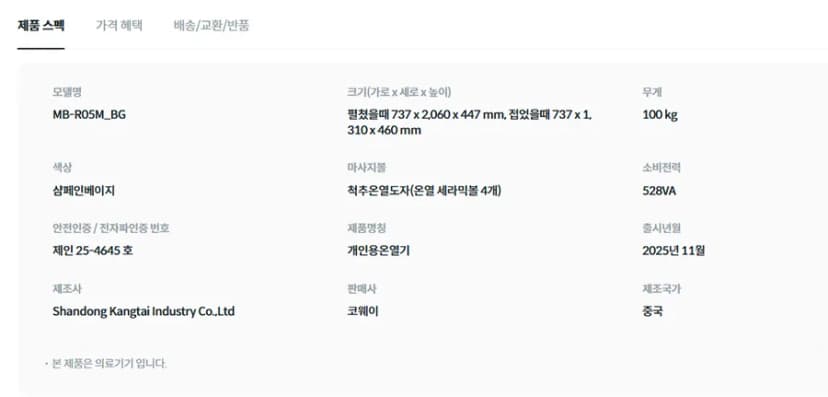 상세 이미지 4