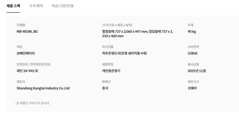 상세 이미지 6