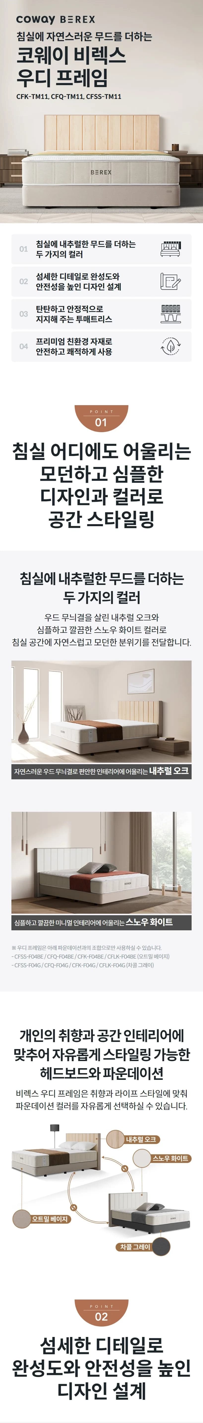 상세 이미지 2