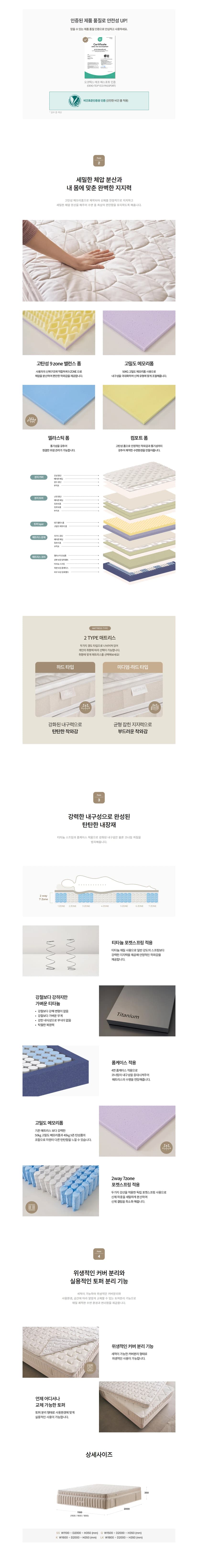 상세 이미지 2