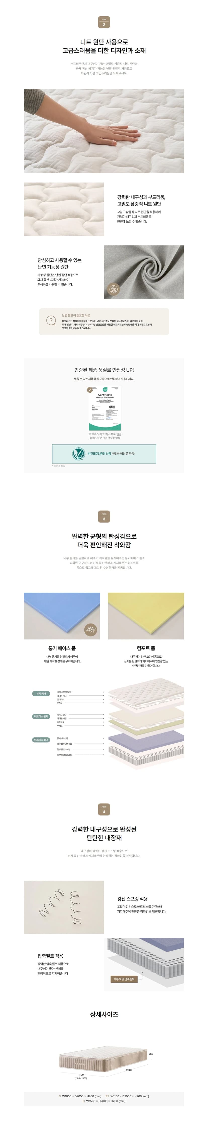 상세 이미지 4