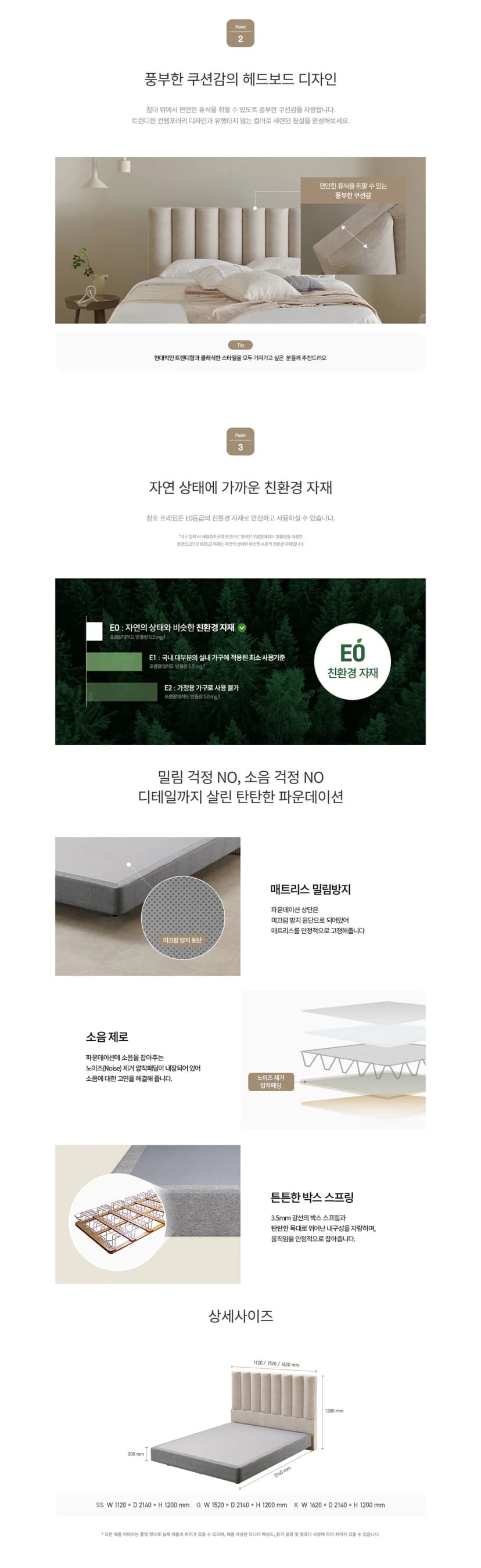 상세 이미지 3