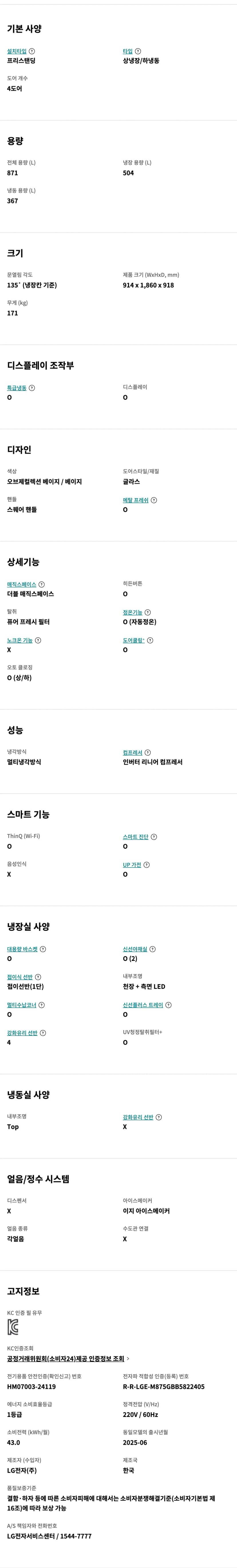 상세 이미지 2
