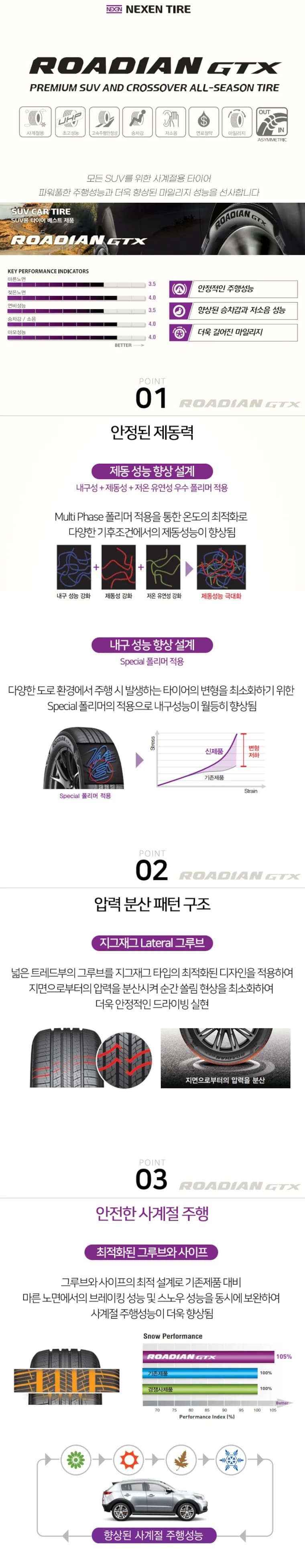 상세 이미지 2