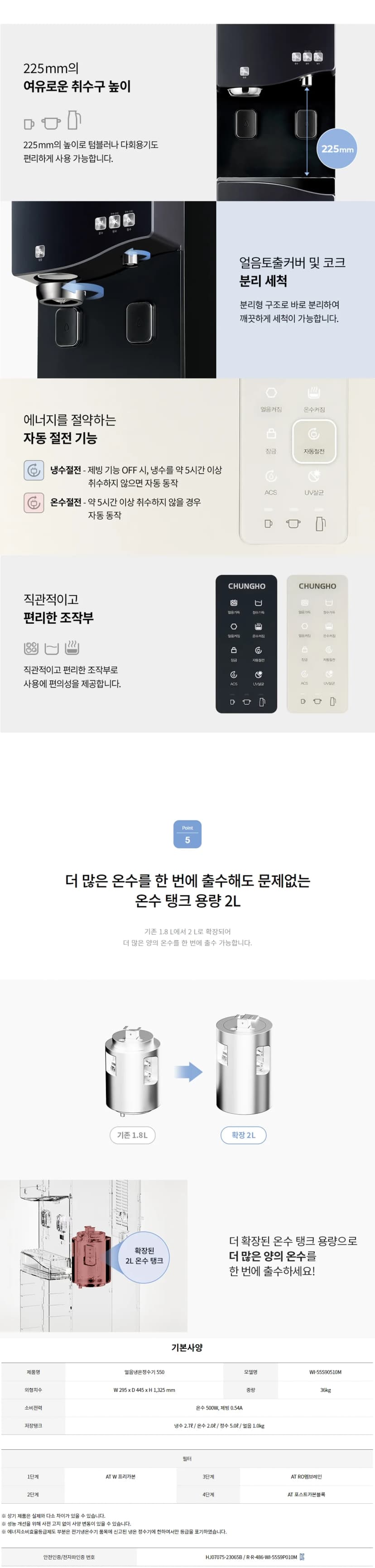 상세 이미지 1-5